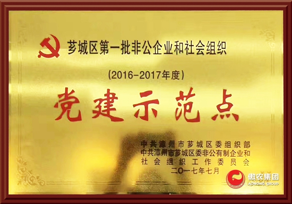 ONE游戏官网-皇马巴塞赞助商