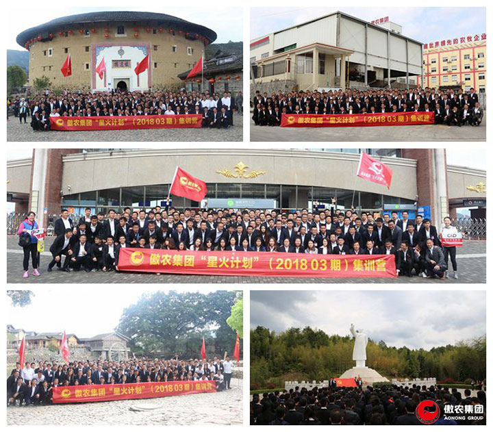201803221721554293 ONE游戏官网-皇马巴塞赞助商