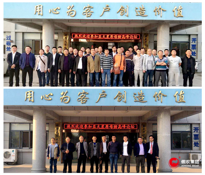 201804211537300847 ONE游戏官网-皇马巴塞赞助商