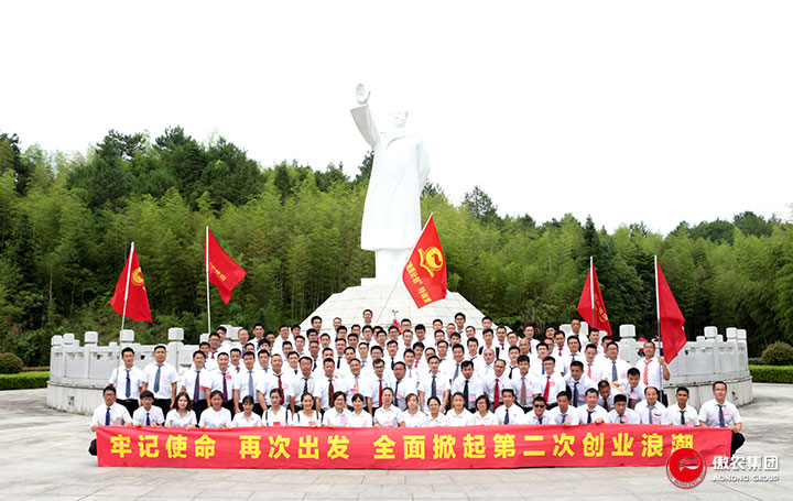 201806151324041441 ONE游戏官网-皇马巴塞赞助商