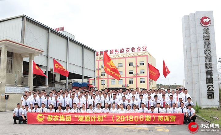 201806151324217082 ONE游戏官网-皇马巴塞赞助商