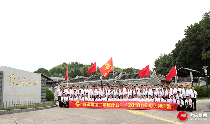 201806151324544009 ONE游戏官网-皇马巴塞赞助商