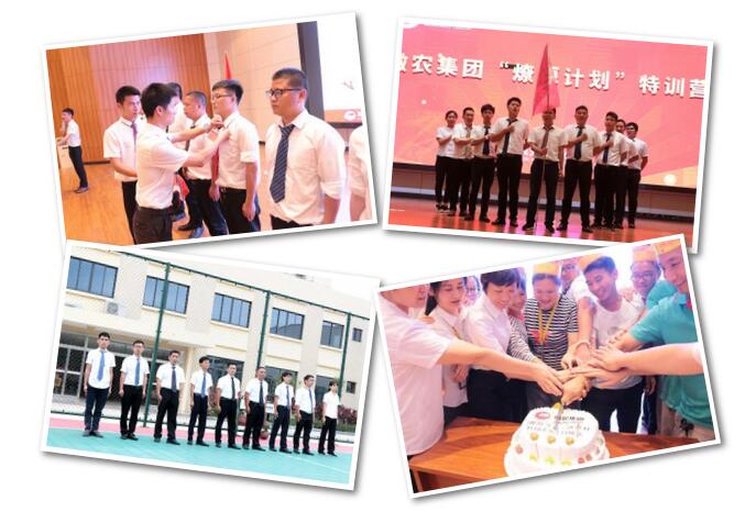 201806151326064925 ONE游戏官网-皇马巴塞赞助商