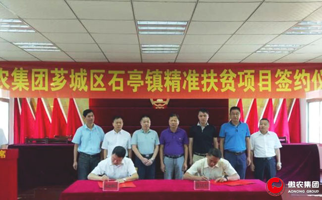 201806210836107215 ONE游戏官网-皇马巴塞赞助商