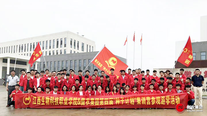 201806271030546804 ONE游戏官网-皇马巴塞赞助商