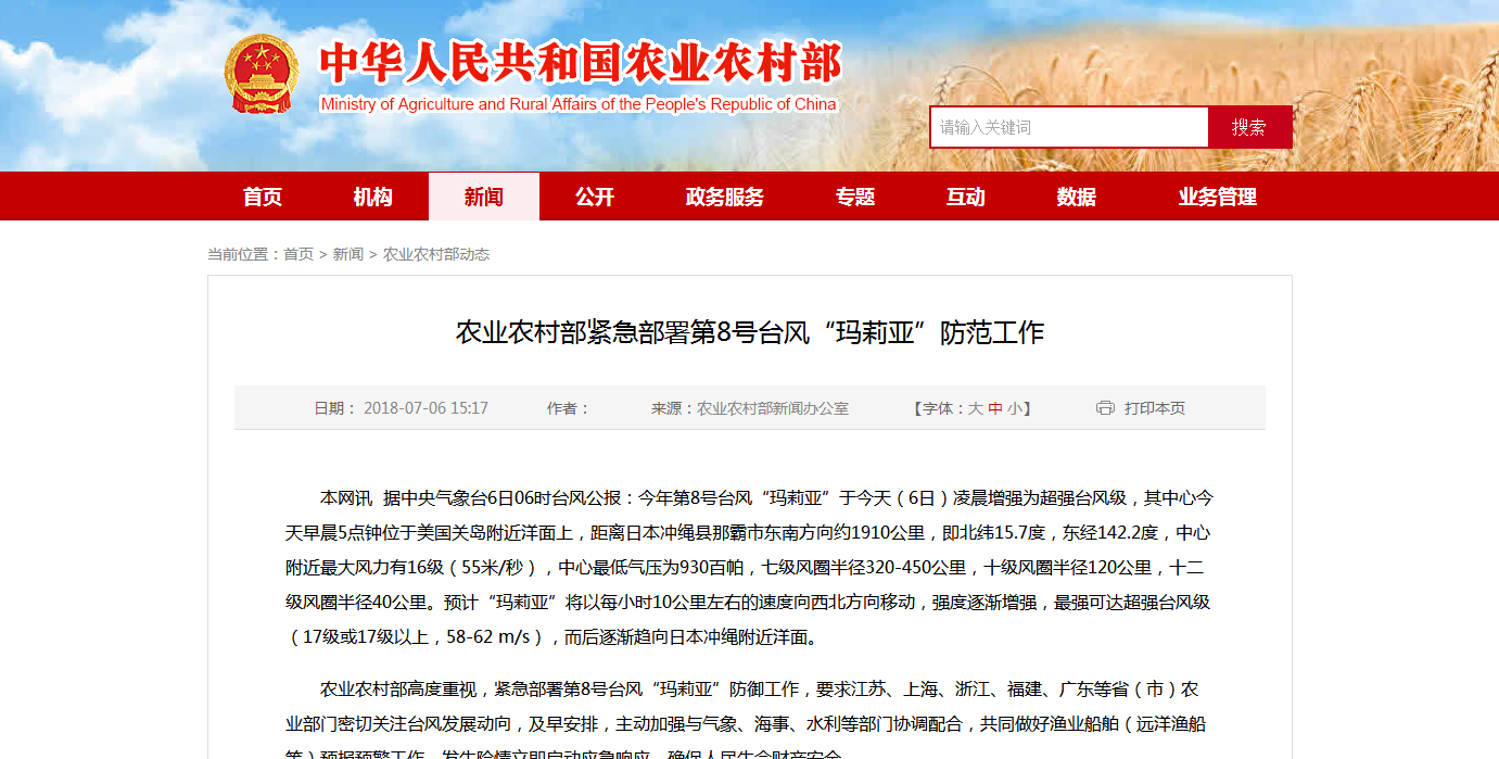 ONE游戏官网-皇马巴塞赞助商