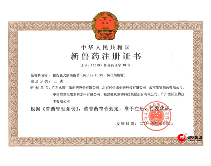 ONE游戏官网-皇马巴塞赞助商