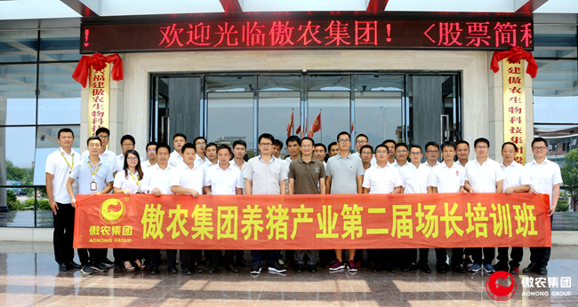 201808240738382997 ONE游戏官网-皇马巴塞赞助商