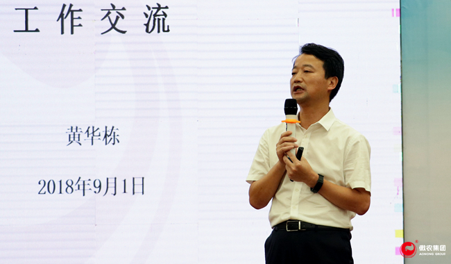 201809040805108186 ONE游戏官网-皇马巴塞赞助商