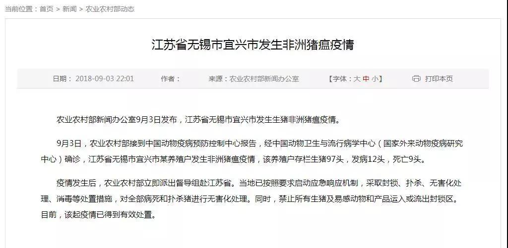 ONE游戏官网-皇马巴塞赞助商