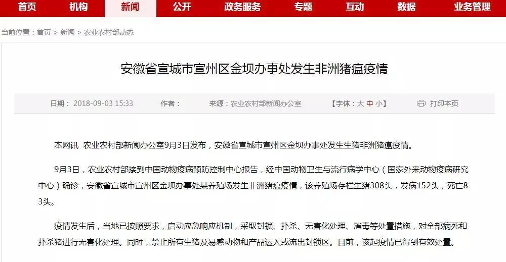 ONE游戏官网-皇马巴塞赞助商