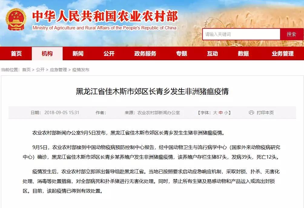 ONE游戏官网-皇马巴塞赞助商