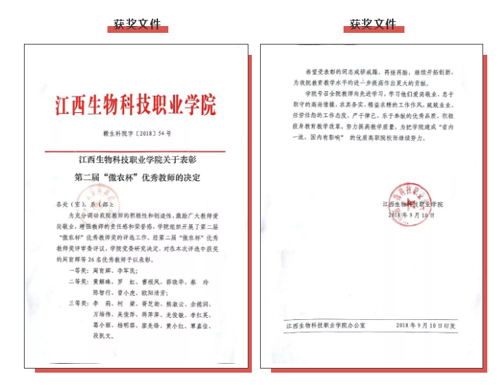 ONE游戏官网-皇马巴塞赞助商