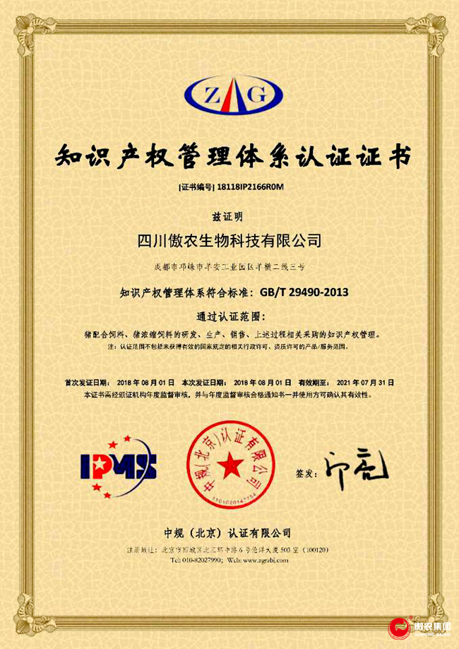 ONE游戏官网-皇马巴塞赞助商