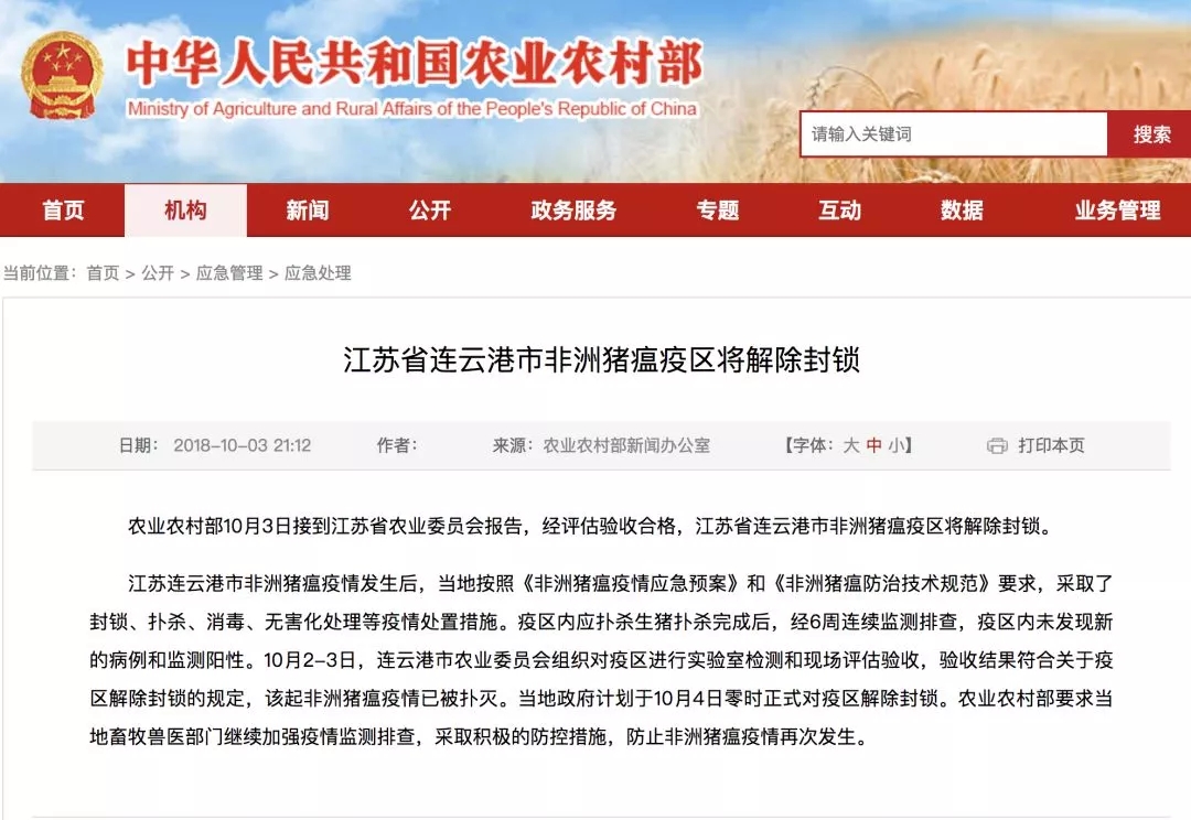 ONE游戏官网-皇马巴塞赞助商