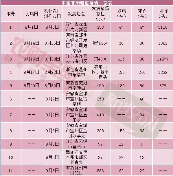 ONE游戏官网-皇马巴塞赞助商