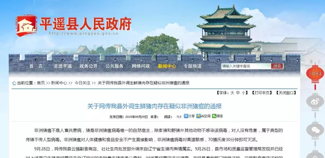 ONE游戏官网-皇马巴塞赞助商