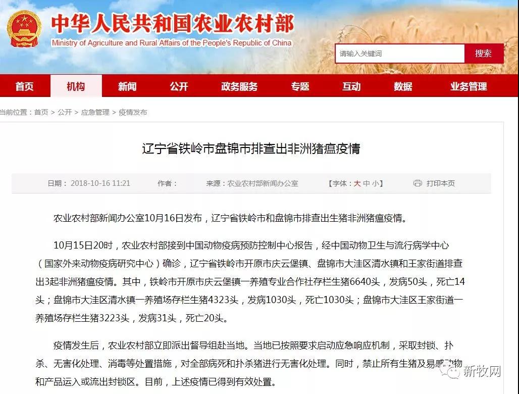 ONE游戏官网-皇马巴塞赞助商
