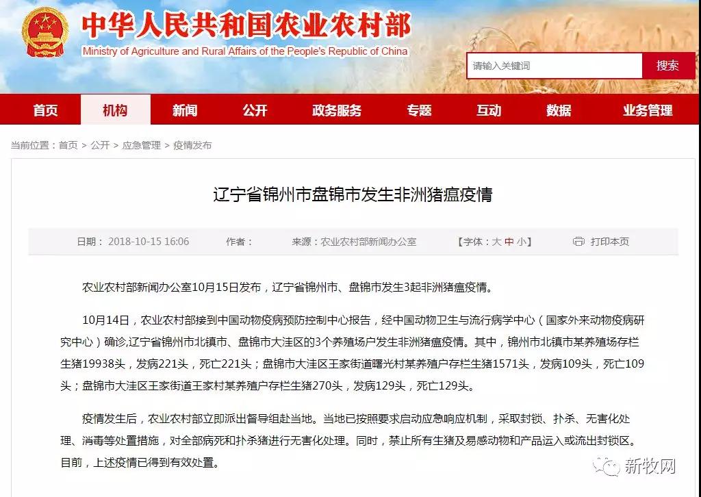 ONE游戏官网-皇马巴塞赞助商