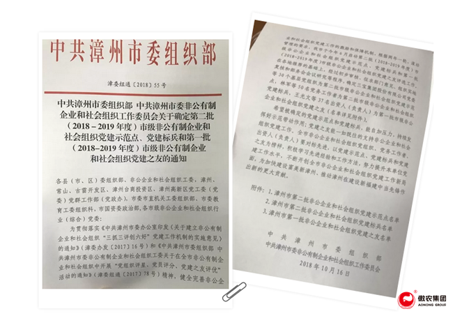 201810221646067765 ONE游戏官网-皇马巴塞赞助商