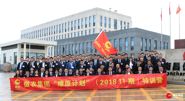 201811131034205088 ONE游戏官网-皇马巴塞赞助商