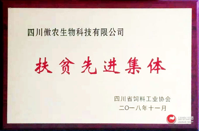 201811141145584310 ONE游戏官网-皇马巴塞赞助商