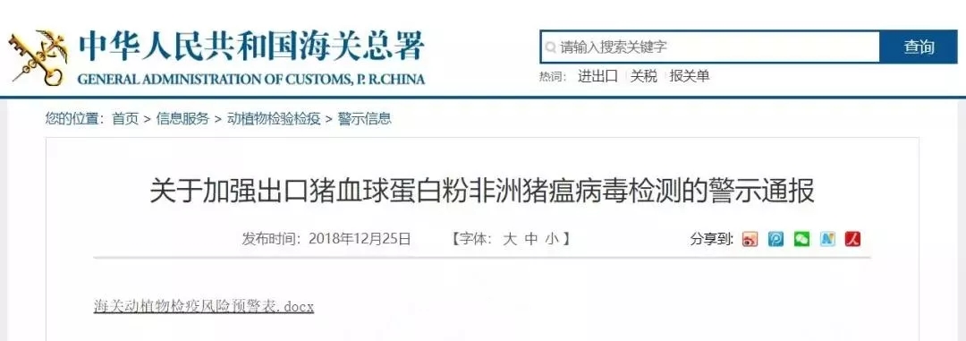 ONE游戏官网-皇马巴塞赞助商