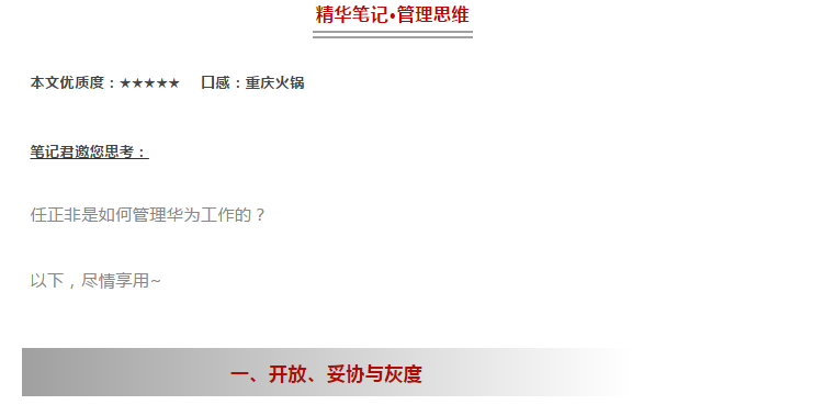 ONE游戏官网-皇马巴塞赞助商