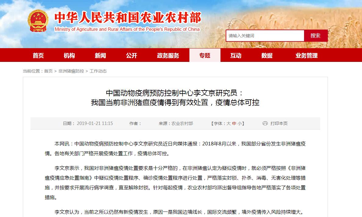 ONE游戏官网-皇马巴塞赞助商