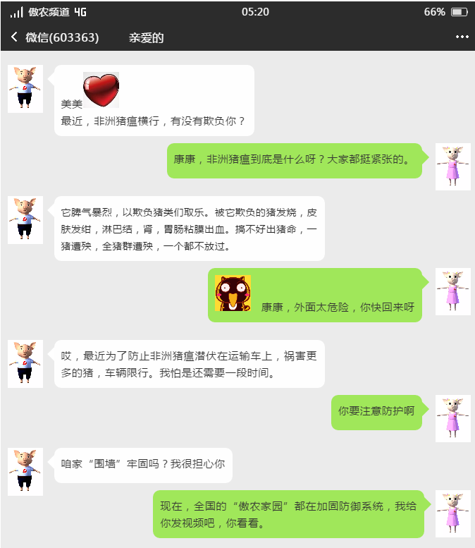 ONE游戏官网-皇马巴塞赞助商