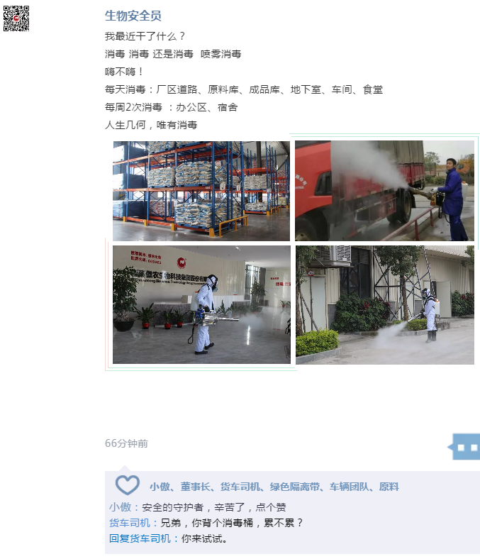 ONE游戏官网-皇马巴塞赞助商