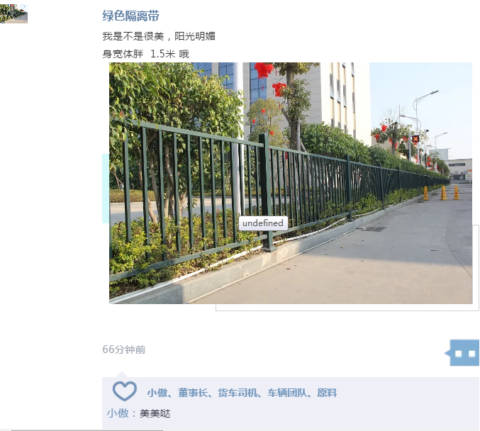 ONE游戏官网-皇马巴塞赞助商