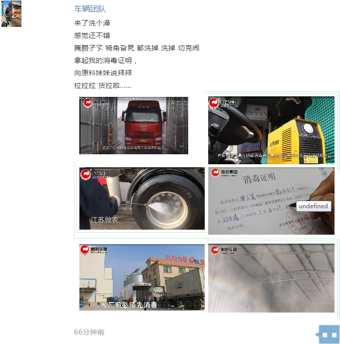 ONE游戏官网-皇马巴塞赞助商