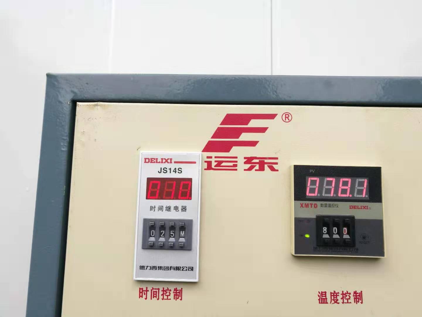 ONE游戏官网-皇马巴塞赞助商