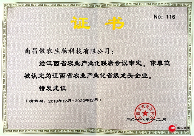 201903171550445872 ONE游戏官网-皇马巴塞赞助商