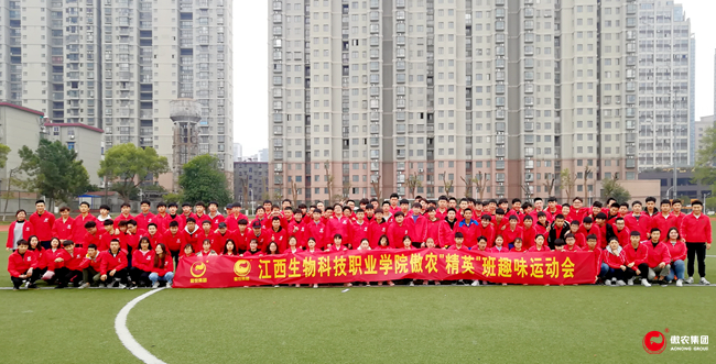 ONE游戏官网-皇马巴塞赞助商