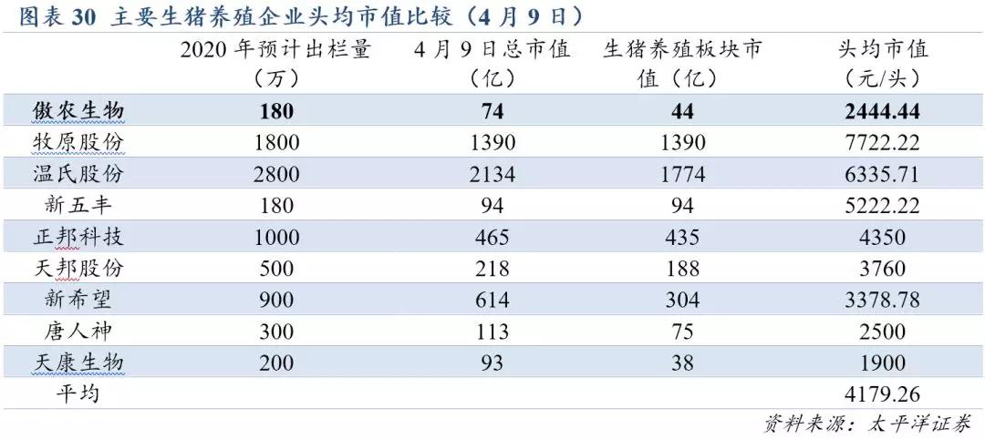 ONE游戏官网-皇马巴塞赞助商