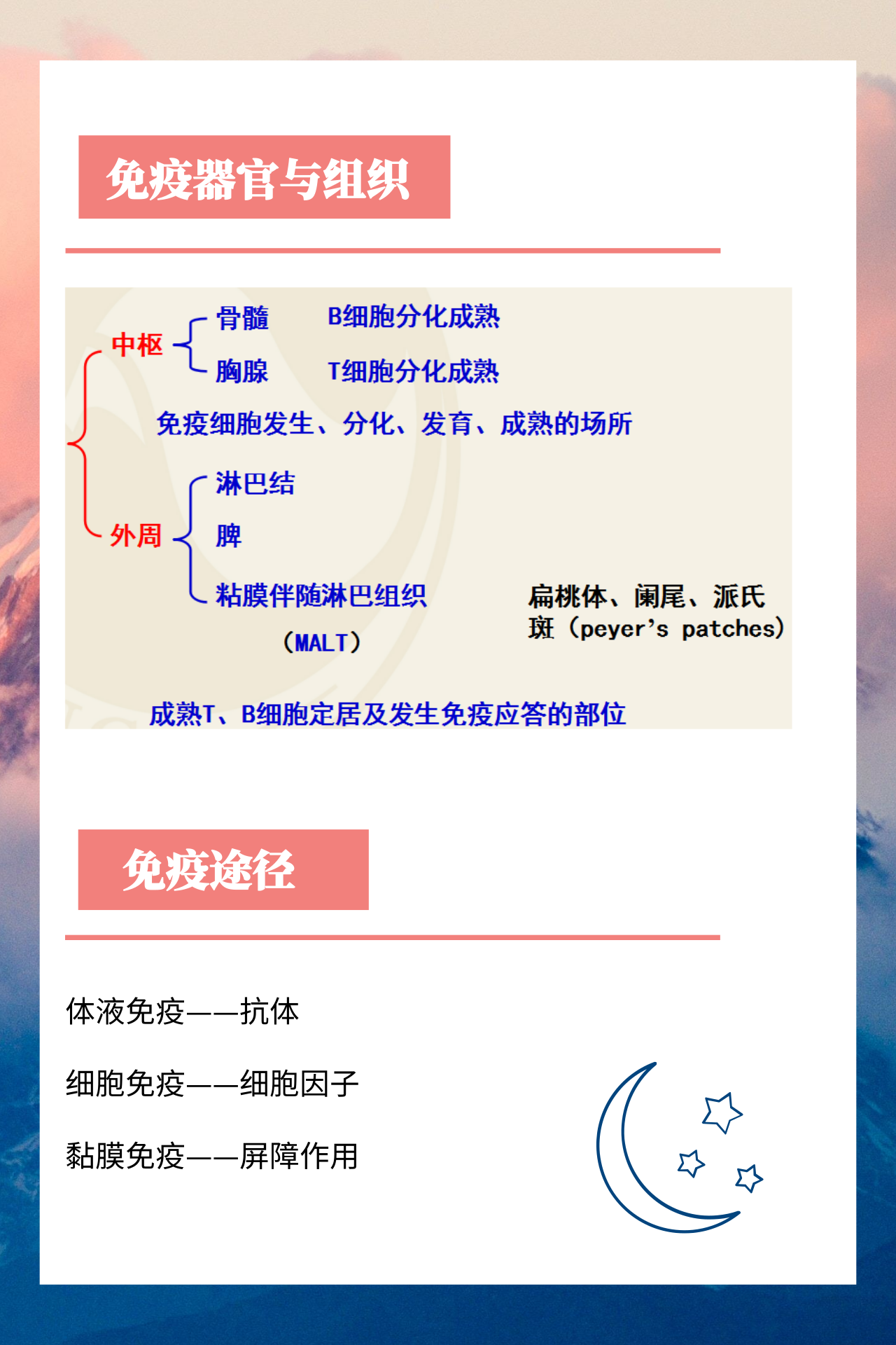 ONE游戏官网-皇马巴塞赞助商