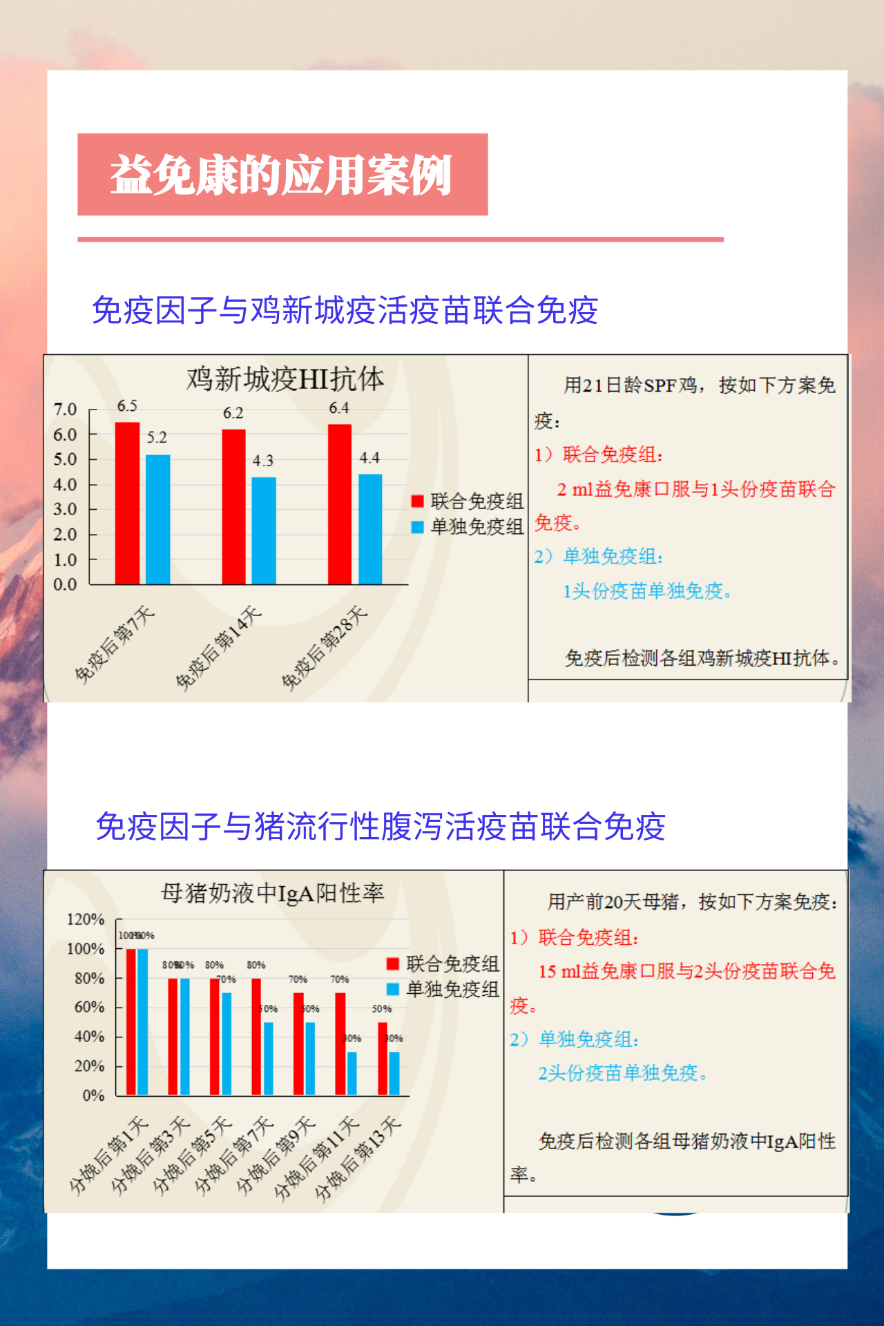 ONE游戏官网-皇马巴塞赞助商