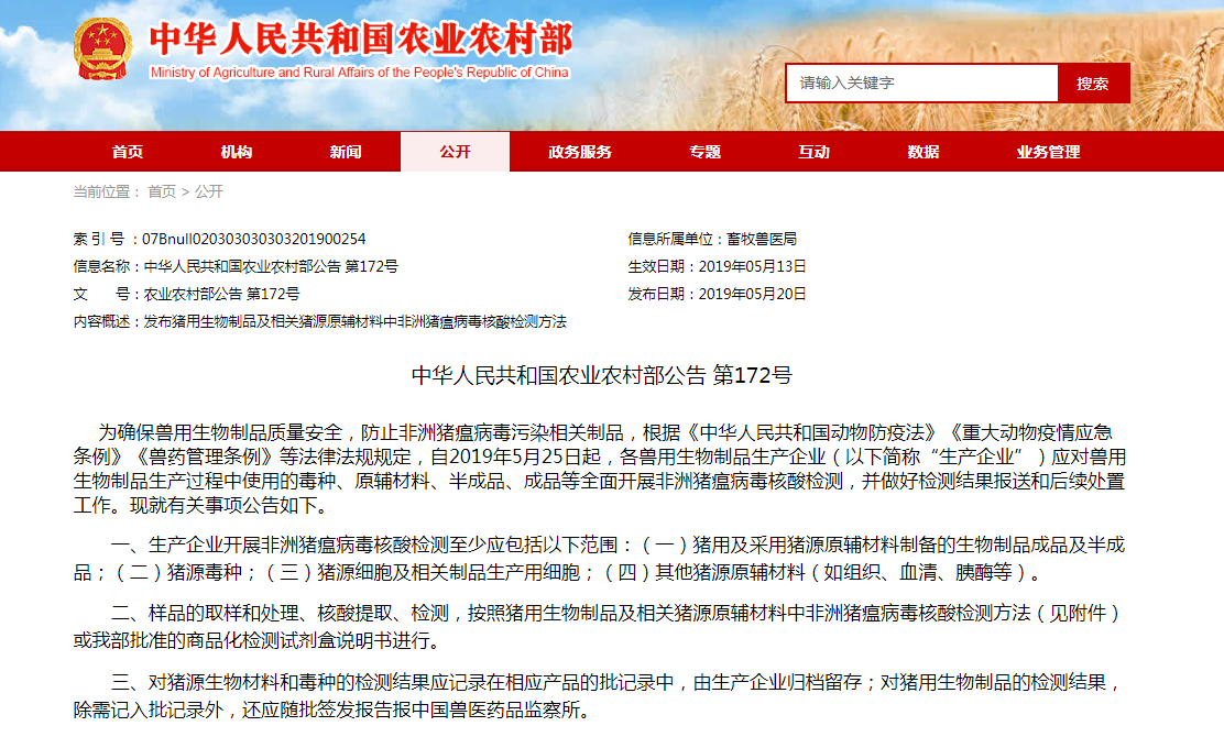 ONE游戏官网-皇马巴塞赞助商