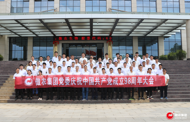 201907050810080081 ONE游戏官网-皇马巴塞赞助商