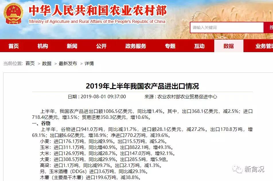 ONE游戏官网-皇马巴塞赞助商