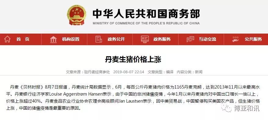 ONE游戏官网-皇马巴塞赞助商