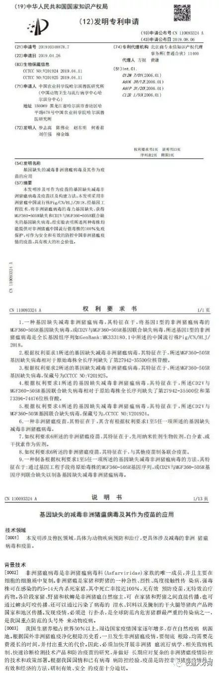 201908190928275978 ONE游戏官网-皇马巴塞赞助商