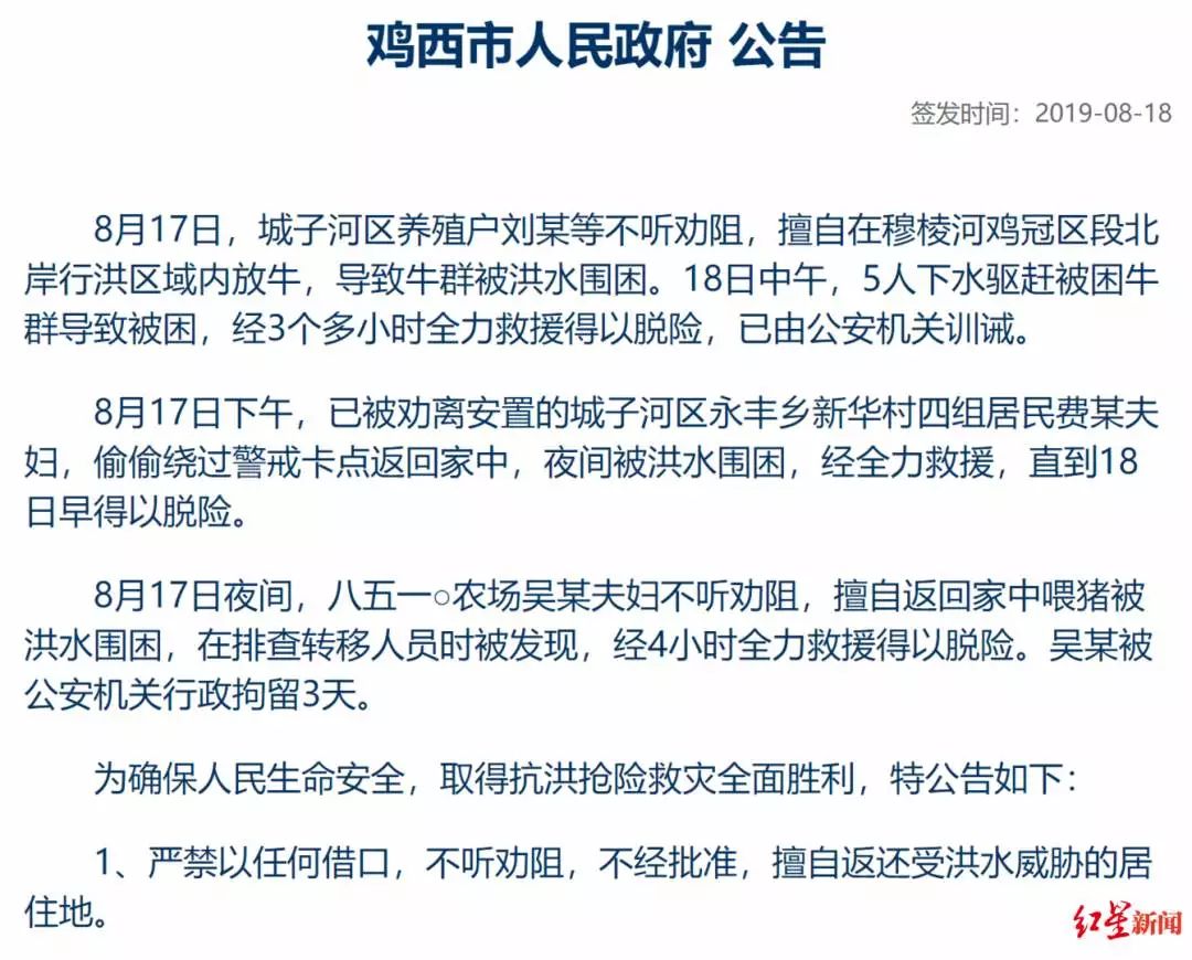 ONE游戏官网-皇马巴塞赞助商