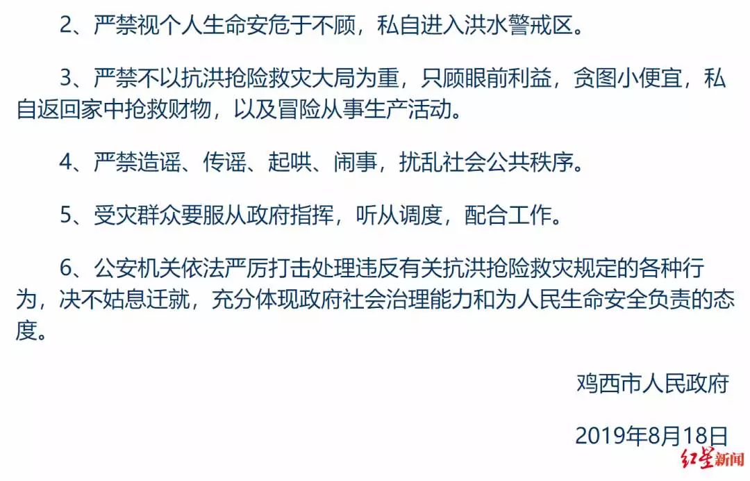 ONE游戏官网-皇马巴塞赞助商