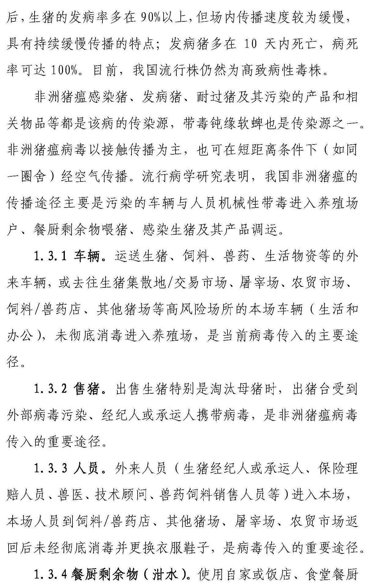 ONE游戏官网-皇马巴塞赞助商