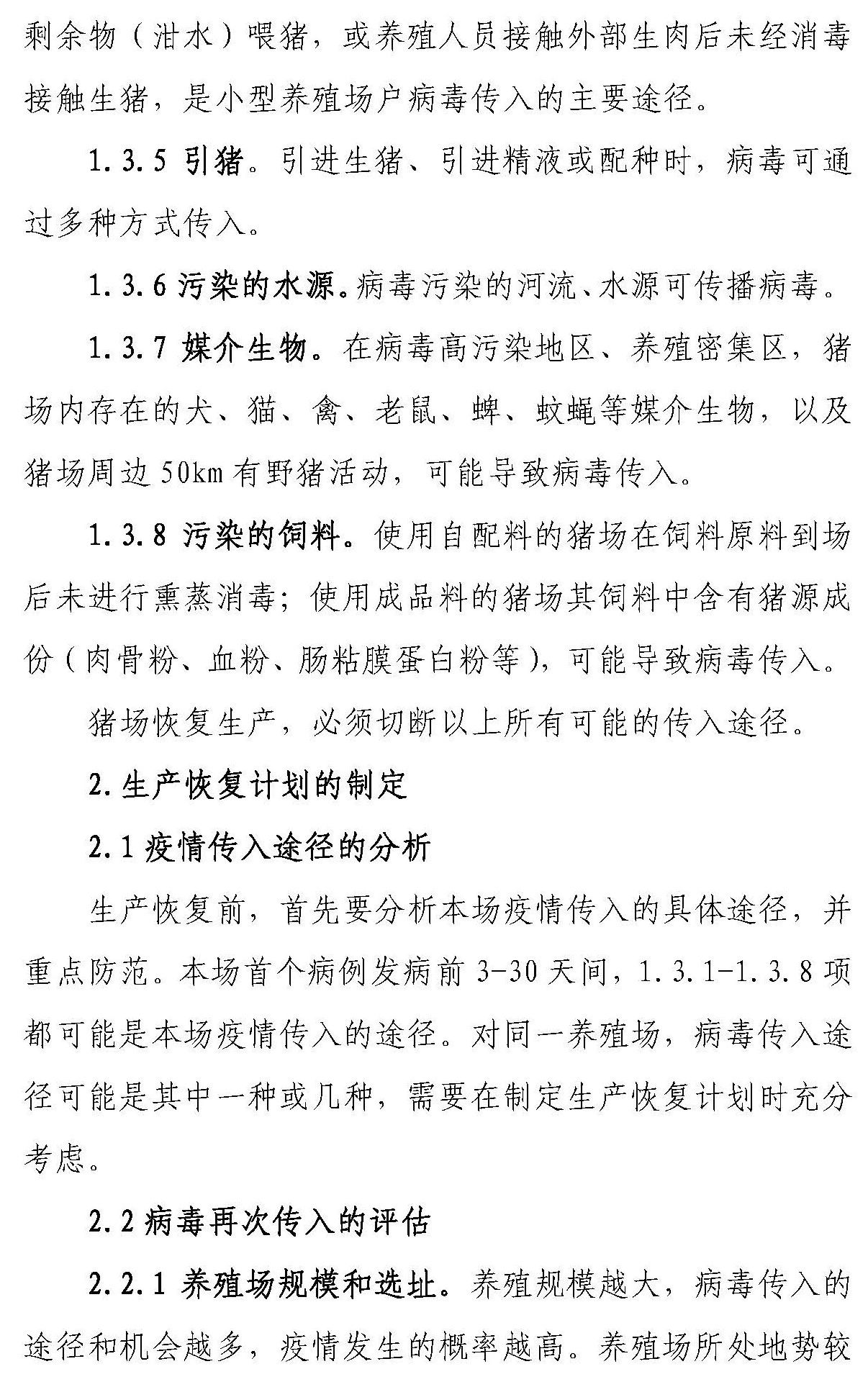 ONE游戏官网-皇马巴塞赞助商