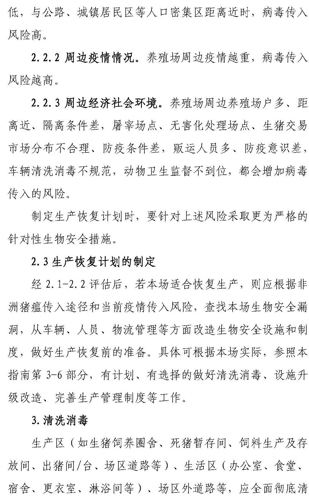 ONE游戏官网-皇马巴塞赞助商