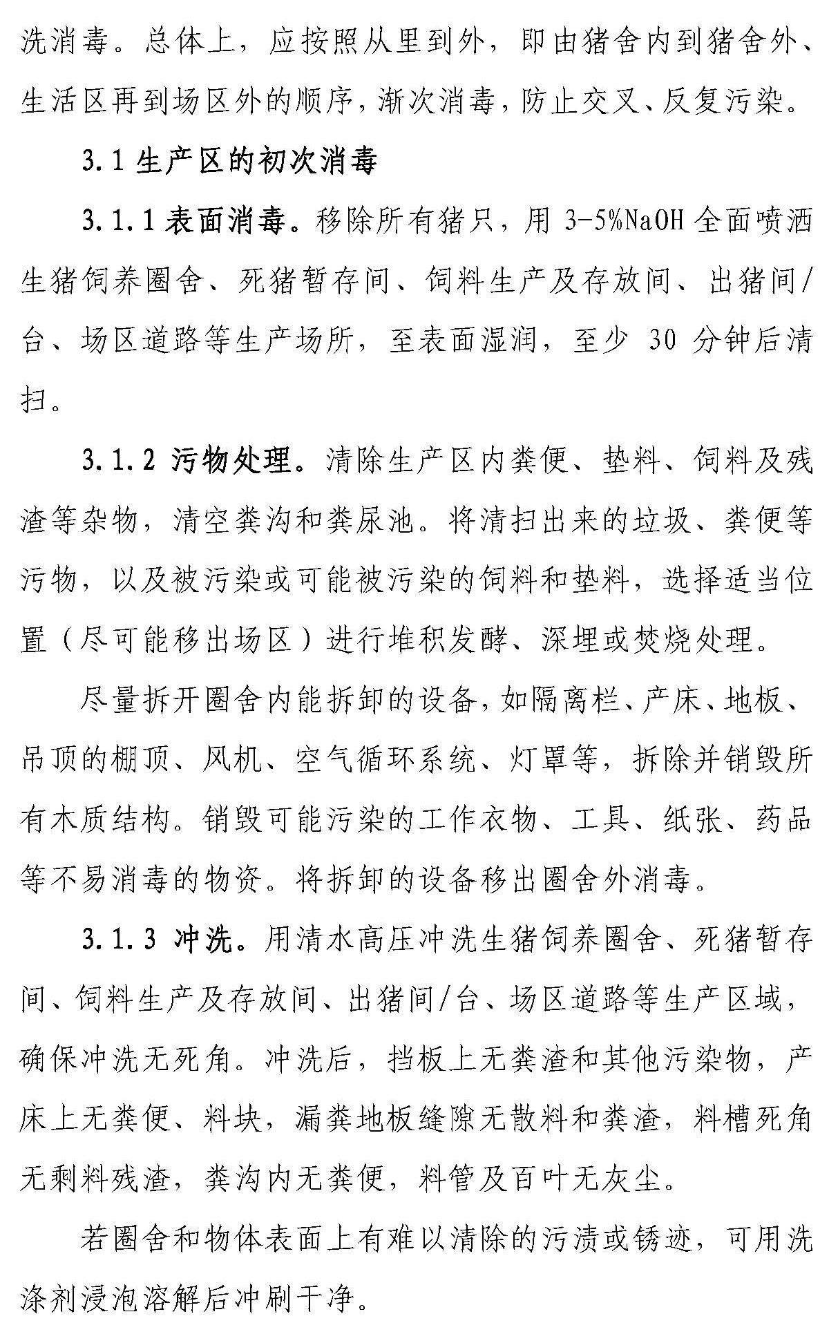 ONE游戏官网-皇马巴塞赞助商